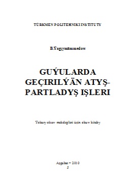 Guýularda geçirilýän atyş-partladyş işleri